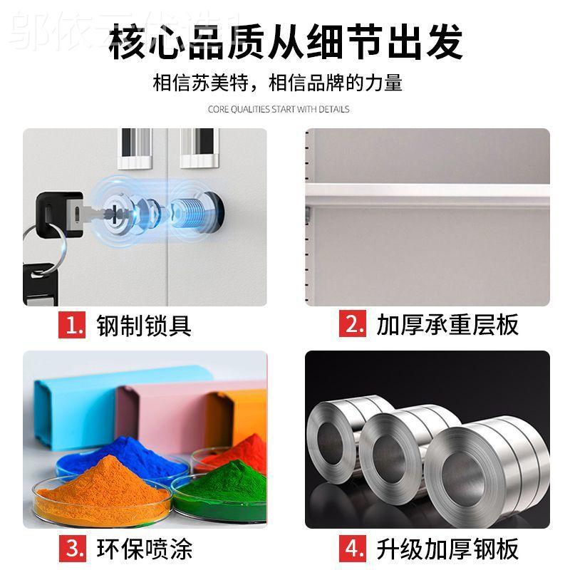 PZJ加厚铁皮柜公室带办锁档证案资柜料家用收纳矮柜子文件柜财务
