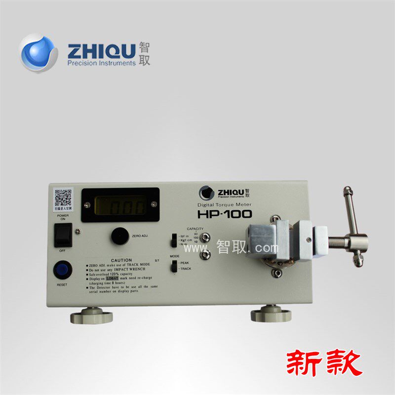 ZQ-10V扭矩仪扭力测试仪小物品扭力仪瓶盖电批风批玩具电机