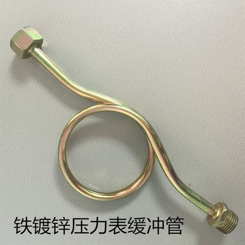 压力表 表弯管镀锌表弯管 铁表弯M20X1.5压力表专用缓冲管 散热管
