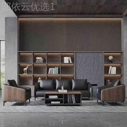 商MYB办公沙发简约现代务待会接办公室沙发木纹皮客沙发茶几组合