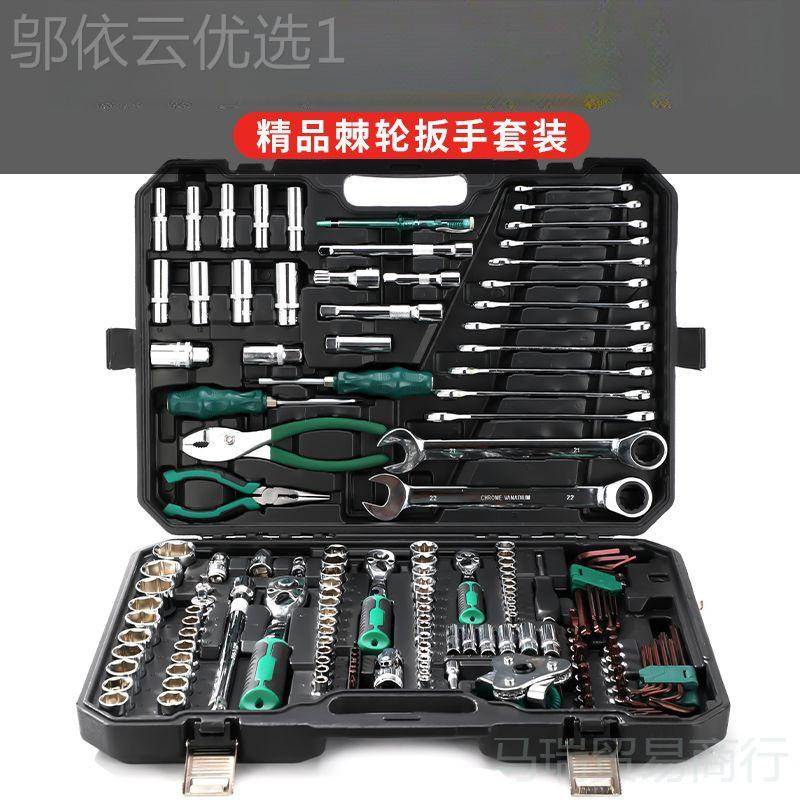 12套1件套NZF汽修工具装汽车维修组套套筒扳手组合工具维工修具修