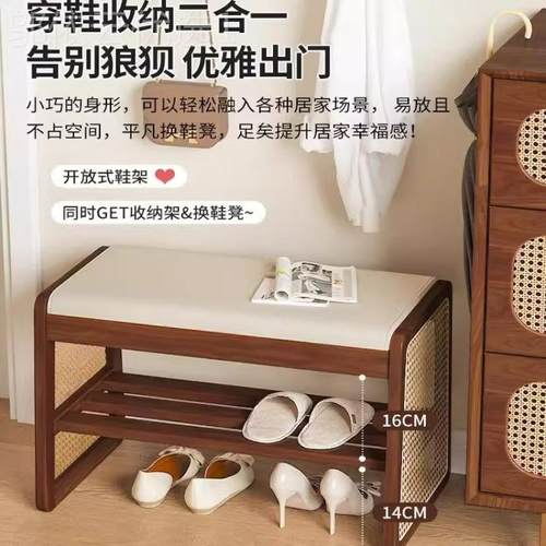 实木藤编换鞋一凳门口穿家用入户门可坐鞋柜奢高IOW轻级感坐凳体