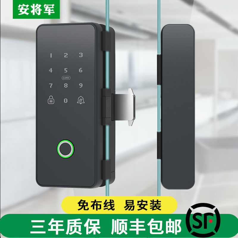 办公室玻璃门密码锁免钻孔双开关双门单门对开有框电子智能指纹门