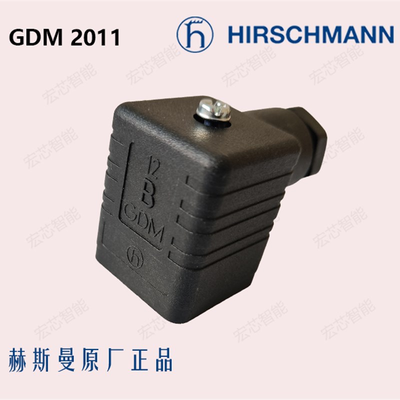 GDM2011 Hirschmann 插头 比例阀 电液控制 电磁阀 A型 931957100