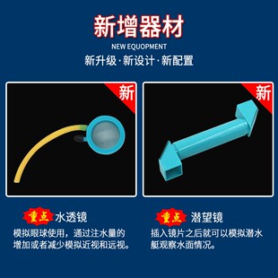 初中物理光学实验箱全套器材八年级光学实验盒凸凹透镜小孔成像光