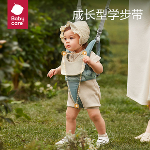 babycare可拆式学步带婴幼儿学走路牵引带宝宝儿童牵引绳学步神器