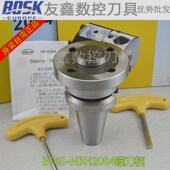 BT40 台湾微调精镗刀柄 基础柄BT30 精镗刀 BT50镗柄 NBH2084镗刀