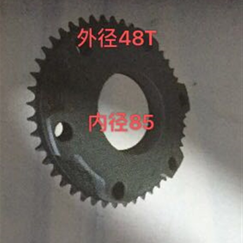 喷气织布机配件 卷曲飞轮48T 48牙链轮