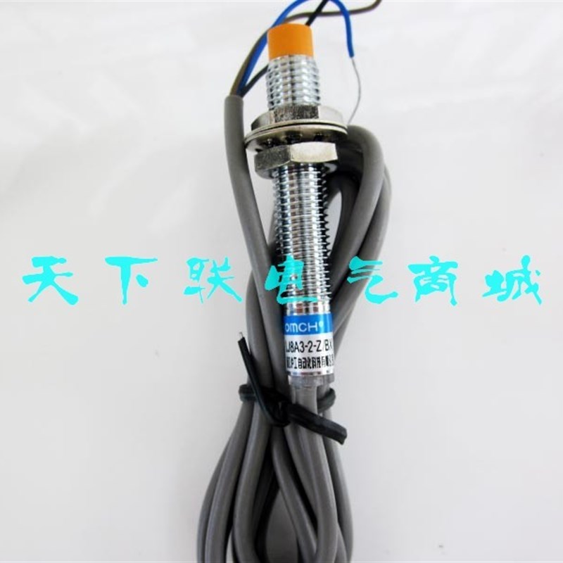 沪工m8电感式金属感应开关接近开关LJ8A3-2-Z/BX 直流NPN三线常开