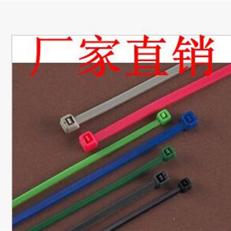 【厂家直销】新光扎带 3x80mm扎带 自锁式尼龙扎带(1000根/包)