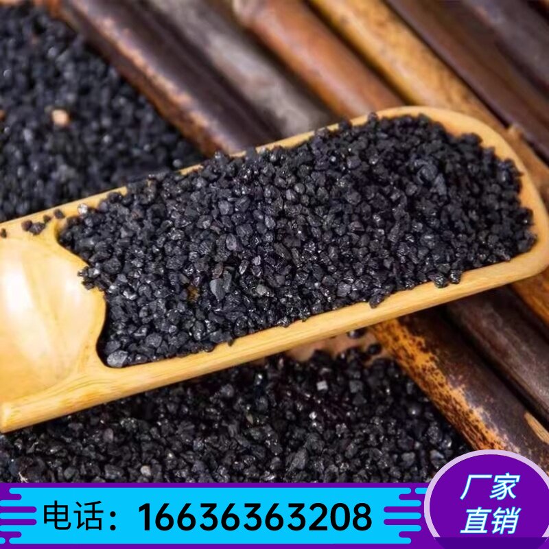 青海黑金沙天然流瀑布沙盘造景沙多肉植物铺面石鱼缸底部黑沙园林