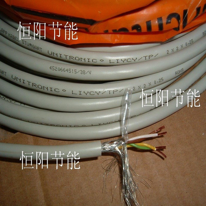 德国进口4芯0.25平方双绞屏蔽线信号连接线缆普LIYCY TP 2*2*0.25
