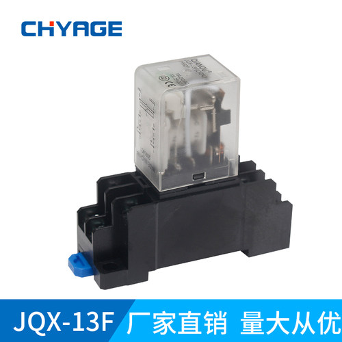 HH52PL/HH54P/53P/LY2NJ/MY4NJ小型中间继电器JQX13F220V交流DC24