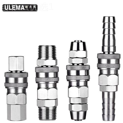 不锈钢气管快插速接头公母自锁气动快PSP20P/SH3BXM0PH/SM4S0PM/F