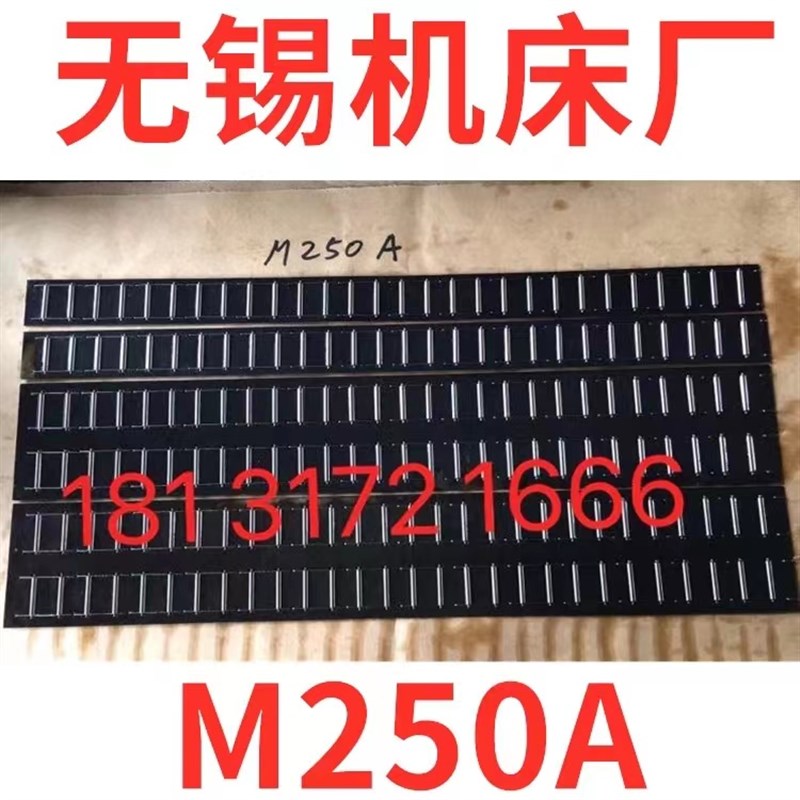 无锡内圆磨床配件 M250A M2120滚针板 滚珠轴承保持架 滚子框