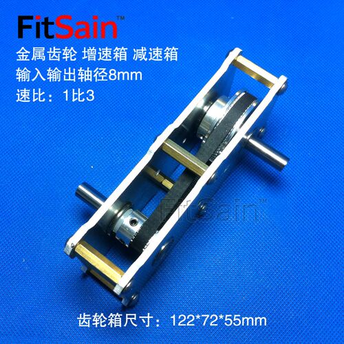 FitSain-1比1/2/3/4同步轮皮带轮双轴减速箱增速箱加速器减速器