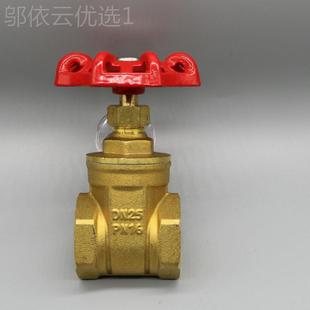 常DVD温内螺纹二通式 双自来水手动调阀门闸板黄铜节闸阀门 闸阀