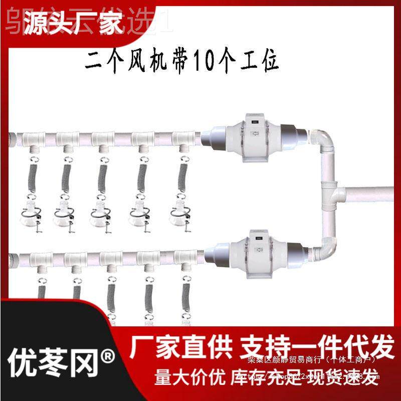 流水线激光标电子烙铁焊打锡吸烟烟风气机透明吸烟罩喇排CAE叭口