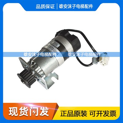 电梯配件通用门机马达km903370G04 G03 km903375G04 G03全新