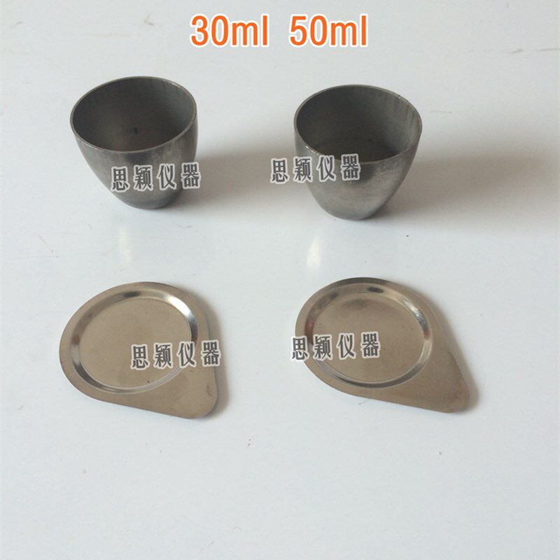 镍坩埚 纯镍坩埚 镍坩埚  30ml 50ml (带盖子) 厂家直销