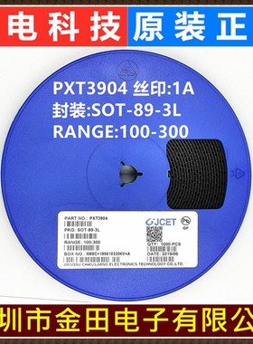 PXT3906/PXT3904丝印2A/1A原装长电/长晶 0.2A/40V SOT-89三极管