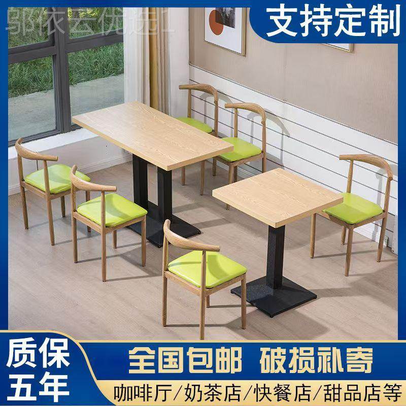 商用饭食店小吃快餐店奶茶店面ji554113馆麻烫辣店堂椅餐椅早餐桌
