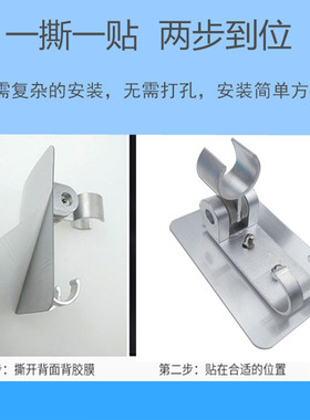 花洒座 花洒支架 小喷头支架 花洒通用底座