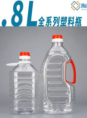 金龙鱼款透明食用油壶 2.8L扁 装油5斤 酒壶 PET塑料瓶 油瓶