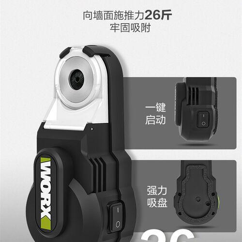 威克士强力吸尘器WA1602 电锤冲击钻防尘罩除尘接头接灰孔神器
