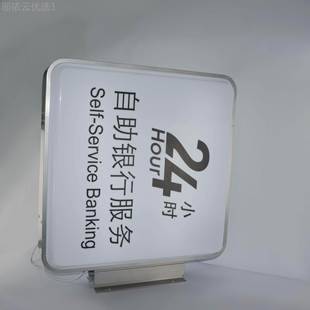 侧吸塑灯箱LED亚ZZ GROUP双克力墙挂式 面圆形灯箱防面水灯悬挂式
