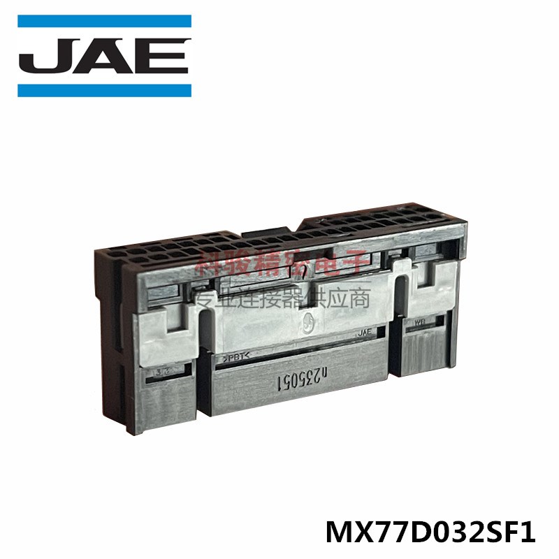 JAE航空电子原装汽车ECU/BMS连接器32P线束胶壳 MX77D032SF1 现货