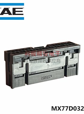 JAE航空电子原装汽车ECU/BMS连接器32P线束胶壳 MX77D032SF1 现货