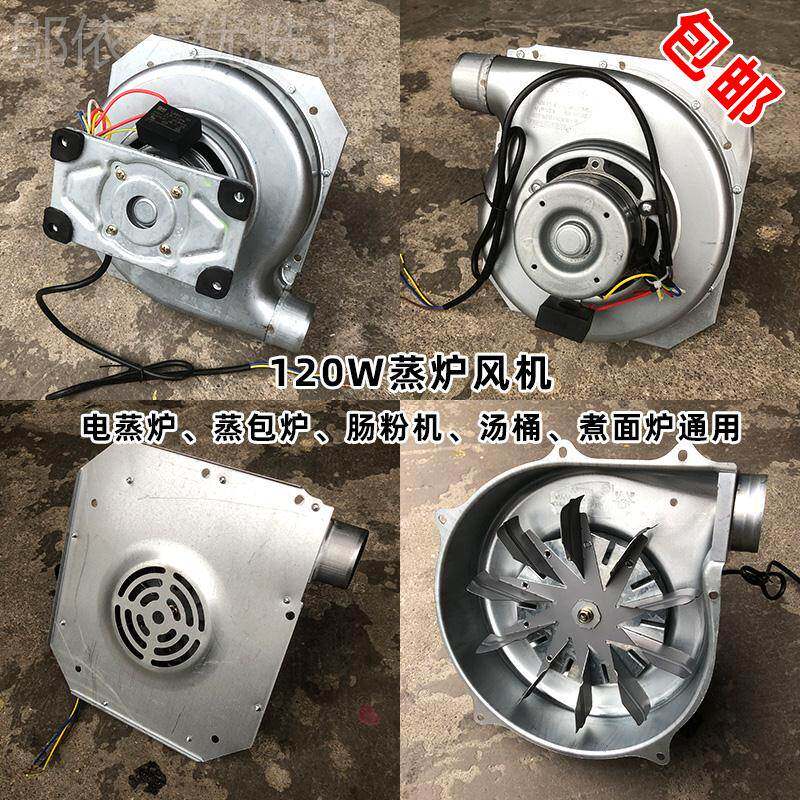 j820高W小型Z耐温1电机煮面炉CR26648蒸炉鼓风机汤离锅蒸包炉心式