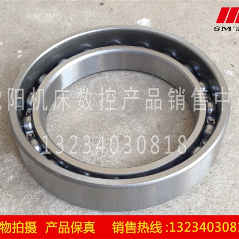 大连 沈阳机床厂 CW6163B CW6180B 直销配件 离合器轴承 一轴轴承