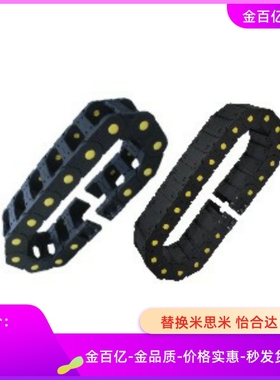 VBS01 02-F50 F75 F100 F125-R100 R150 R200-N20 N30 N40拖链60