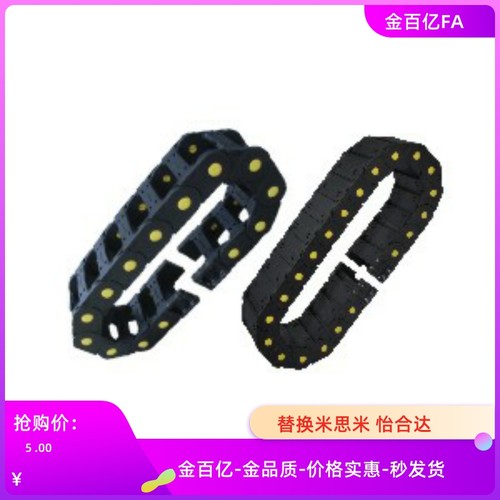 VBS01 02-F50 F75 F100 F125-R100 R150 R200-N20 N30 N40拖链60