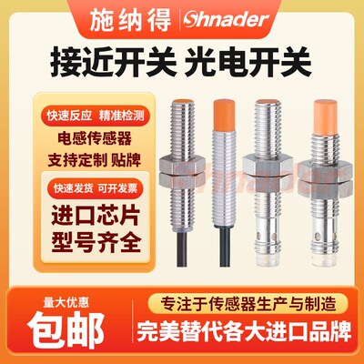 接近开关IE5338 5339 IE5287 5288 5399 5340 IE5312 5318 IE5266