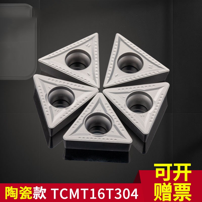 金属陶瓷数控刀片TCMT16T304-MT外圆尖角刀粒精车内孔刀车床刀具