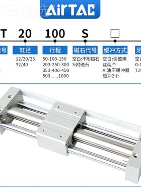 4原装亚德客IRTAC磁耦合无杆气缸RMT16*3500*0VGS0A*45*500-S