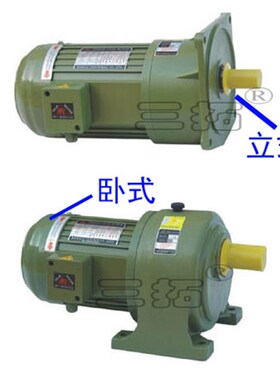 380V电动机100/200/400/750W/15kw/22kw/37kw 三相交流电机
