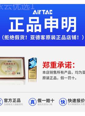 原装亚德客IRTSC125*45AC气缸SC12*450*500*550*6050*60*700*800*