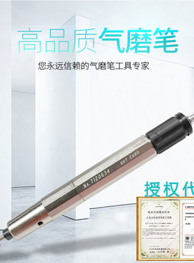 日本UHT气动工具MSG3BSN抛光打磨直柄风磨机刻磨笔打磨笔修边机