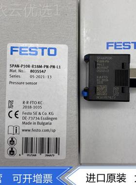 JYAF ESTO 电磁阀 CPV10-M1-5JS-M716H141 费斯托 原装5 现货