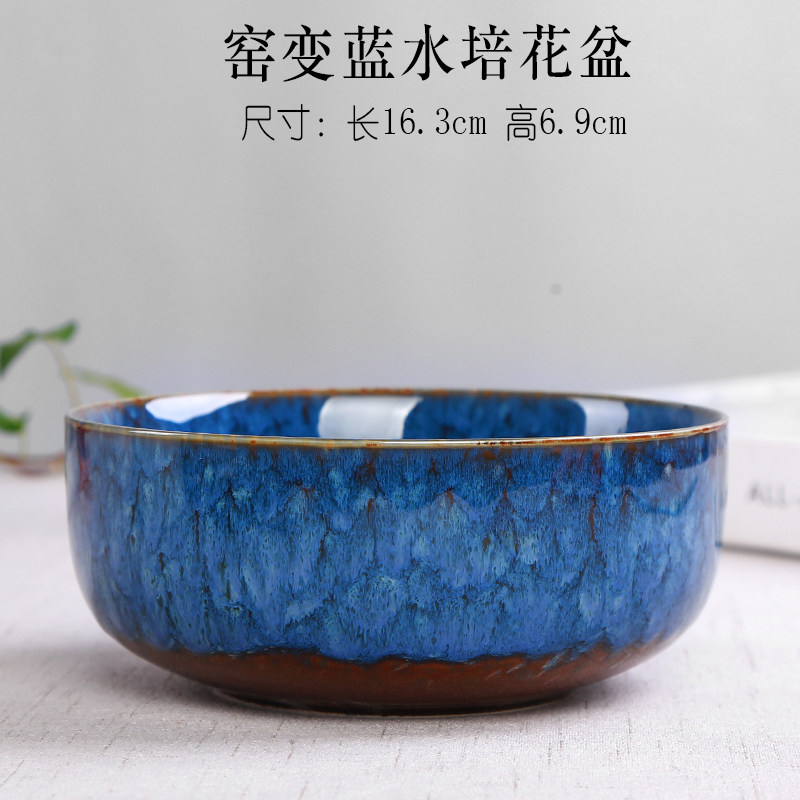 水仙花盆陶瓷创意大号无孔绿萝铜钱草碗莲睡莲多肉植物小水培容器