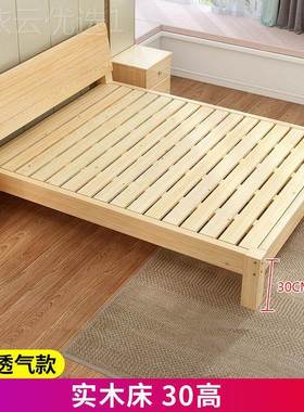 m5y【安装】实木床现代简约出A1249租房屋1.8大床床1包.米木板1.2