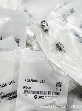 SMC金属直通头QB2H接08-0正1S/02S/0VRE3S/K04S原装品