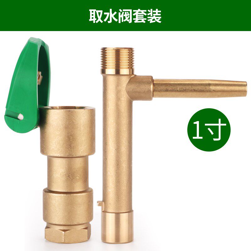 草坪园林全铜取水器1寸快速取水阀插杆绿化水管地接头洒水栓dn25