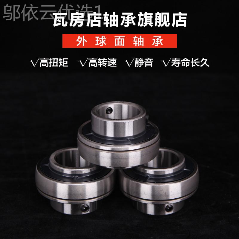 瓦WPW房外球面轴承 U店K317 UK38 KU319 UK3210