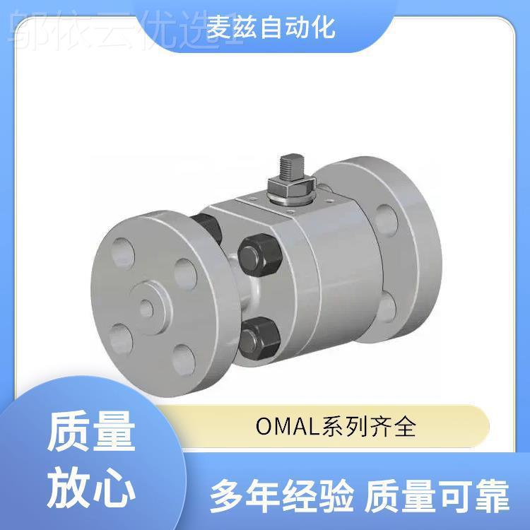 406HO611VYX 球動閥 意大利SIU MAL 歐瑪爾 氣閥門 原裝正品