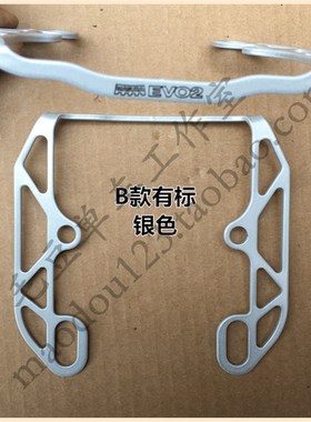 德国玛古拉EVO2 V刹加强片 V刹增强板油刹配件 黑银色EVO2